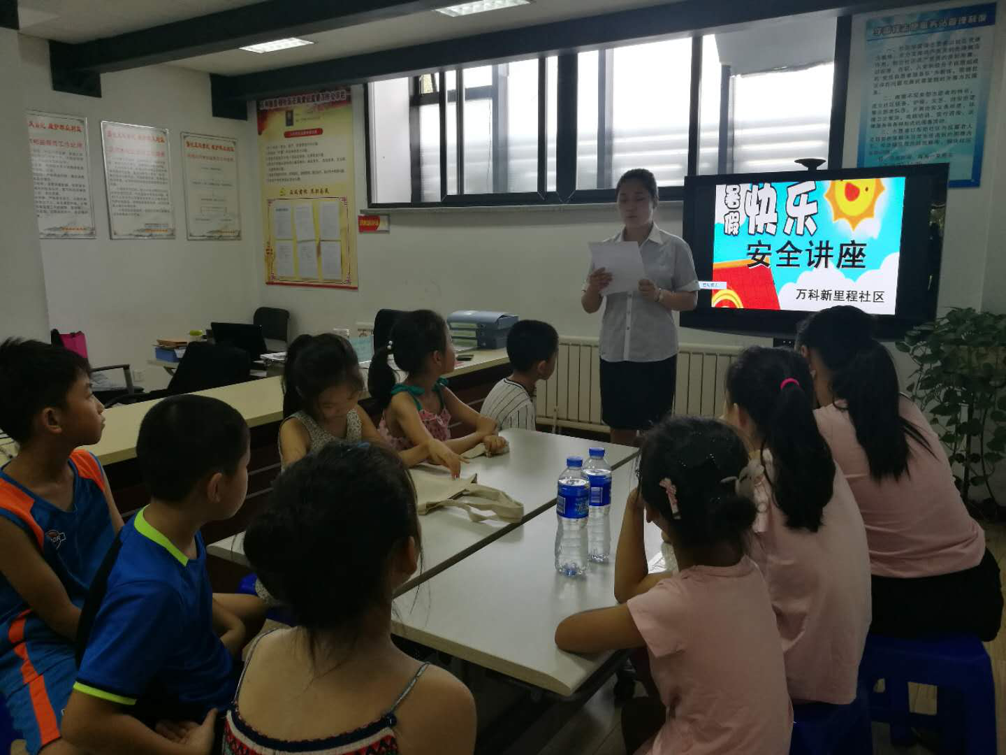 浑南区各社区积极开展“假期——把安全带回家”活动