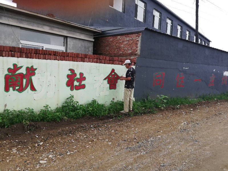 浑南区深井子小学学生家长“手绘创城语，让家乡更美”助力“三城联创”