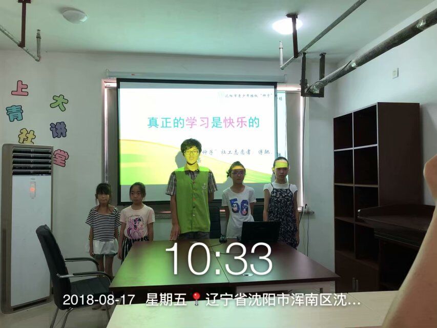 “种子”计划志愿者走进上青社开展“真正的学习是快乐的”青少年心理讲座活动