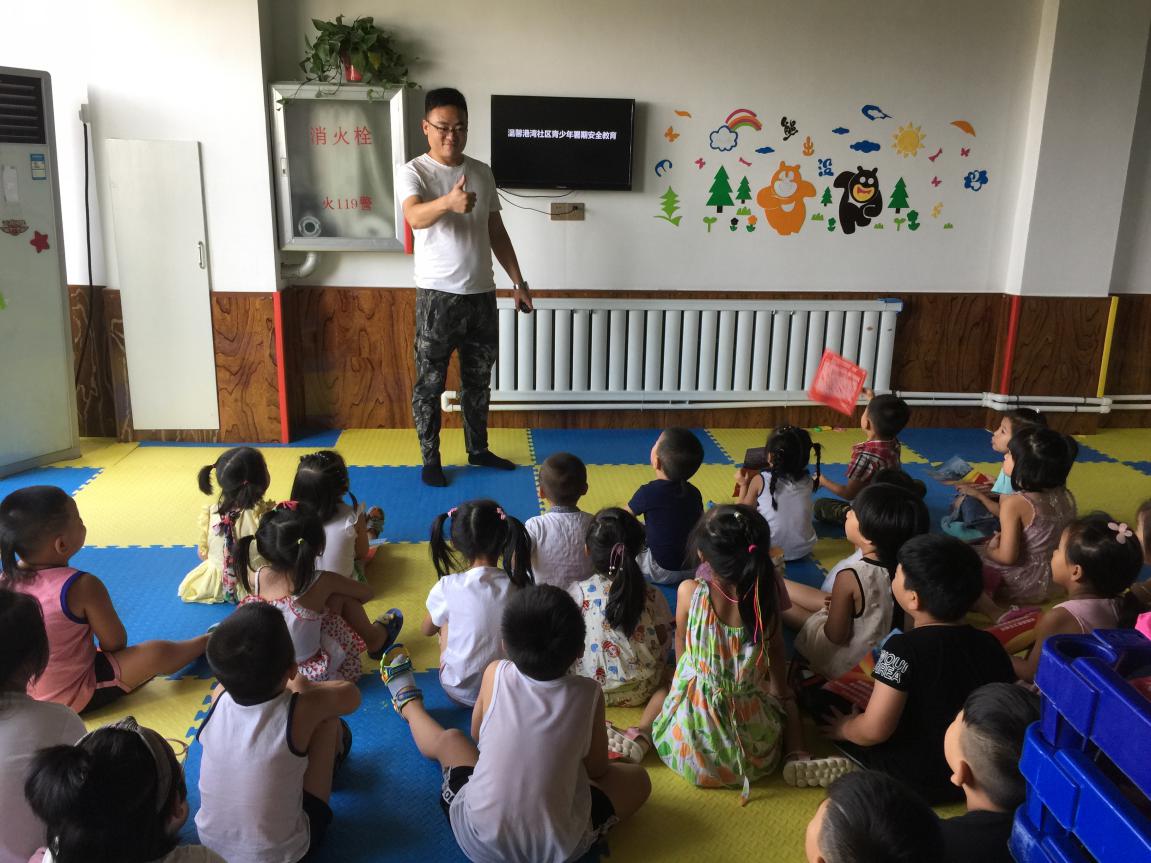 东湖街道温馨港湾社区工青妇开展青少年暑期安全教育活动