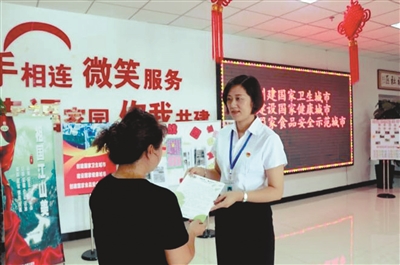 沈阳“最美创卫人”评选启动!快来投票