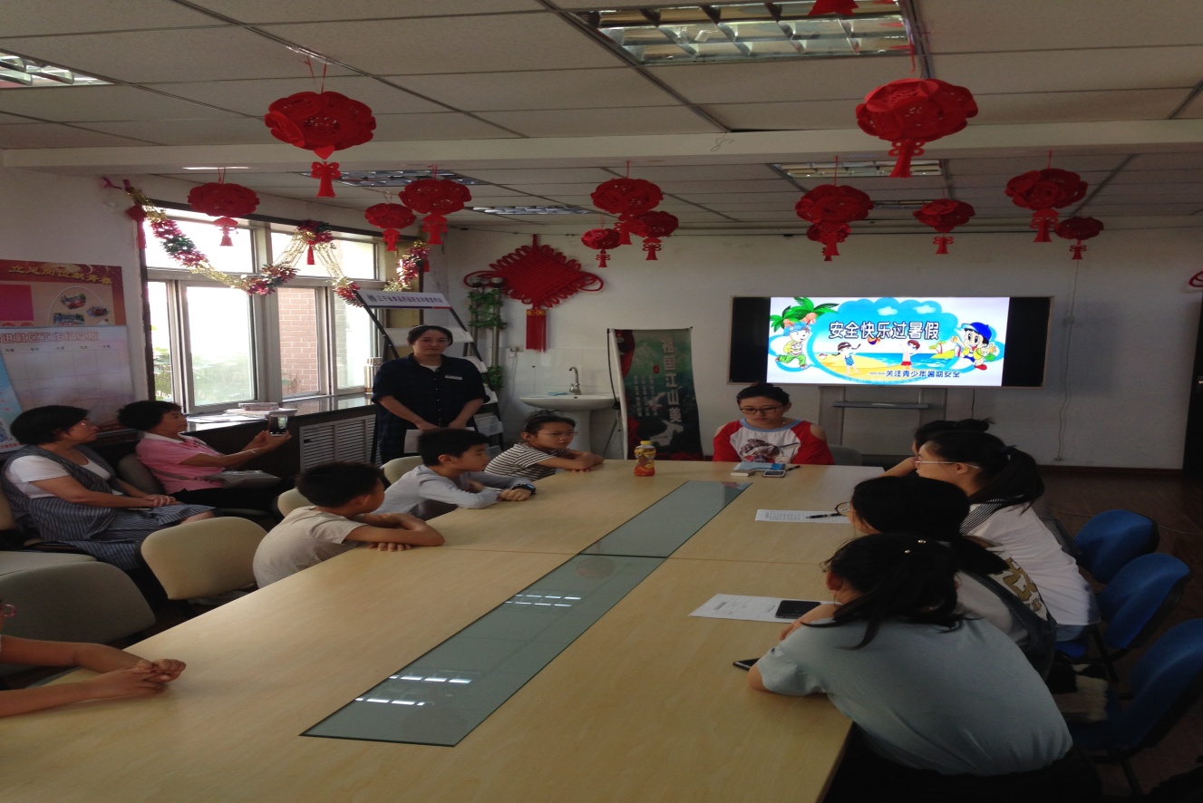 文澜苑社区开展“假期—把安全带回家”宣教活动