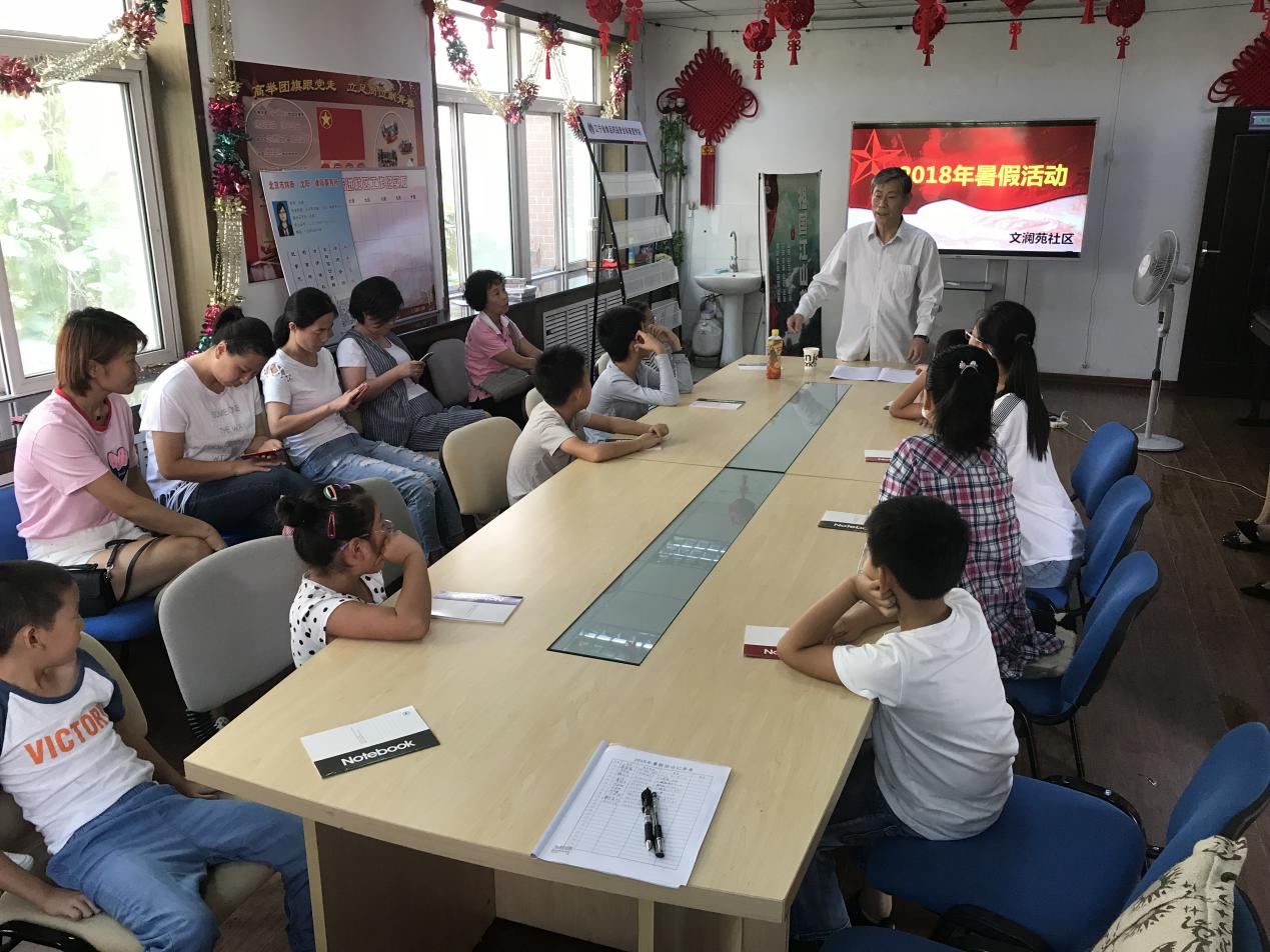 文澜苑社区团支部开展“追思革命先烈 传承红色基因”暑期青少年宣教活动