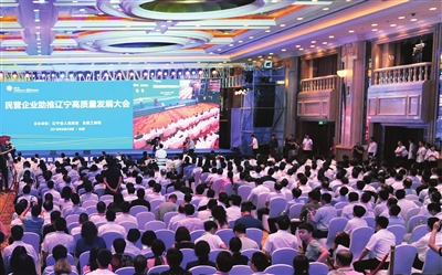 近3000亿元项目集中签约——浑南区打造科创小镇项目，让城镇更加“智慧”