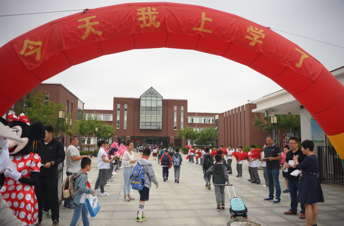 浑南区白塔小学举行“创造爱，分享爱，传递爱——做有爱的好少年”开学典礼