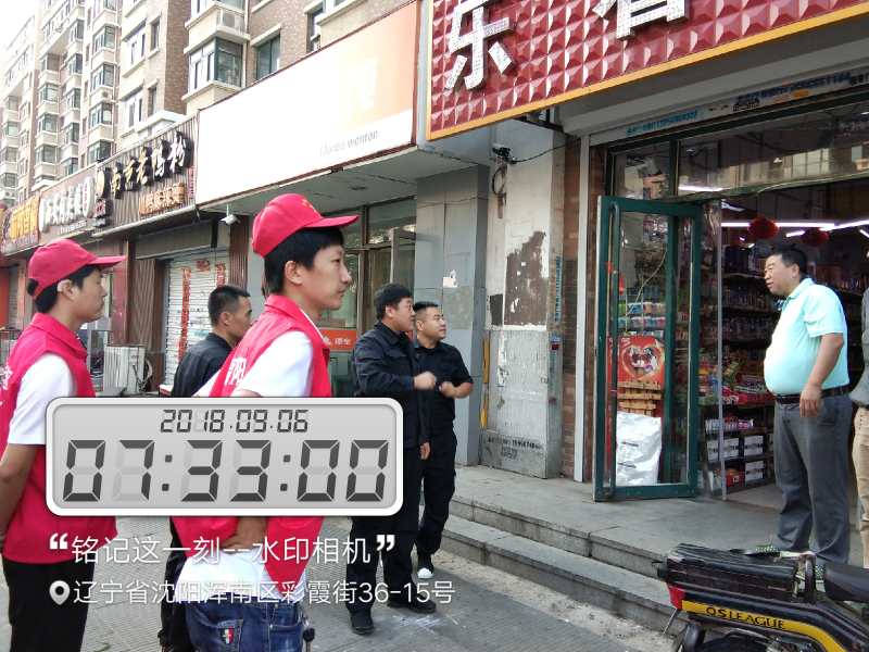 创城攻坚我们一直在路上——浑河站东街道世纪新城社区党委开展落实门前三包...