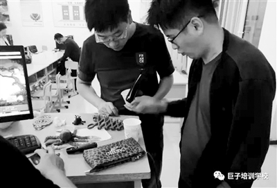 浑南区首届“创星杯”职工技能大赛赛前培训班开班