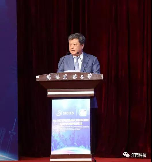 2018中国沈阳海智创新创业大赛海外项目对接会成功举办