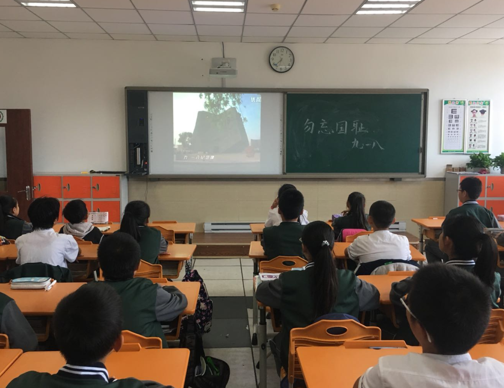 白塔小学各中队开展“勿忘国耻牢记九一八”主题队会