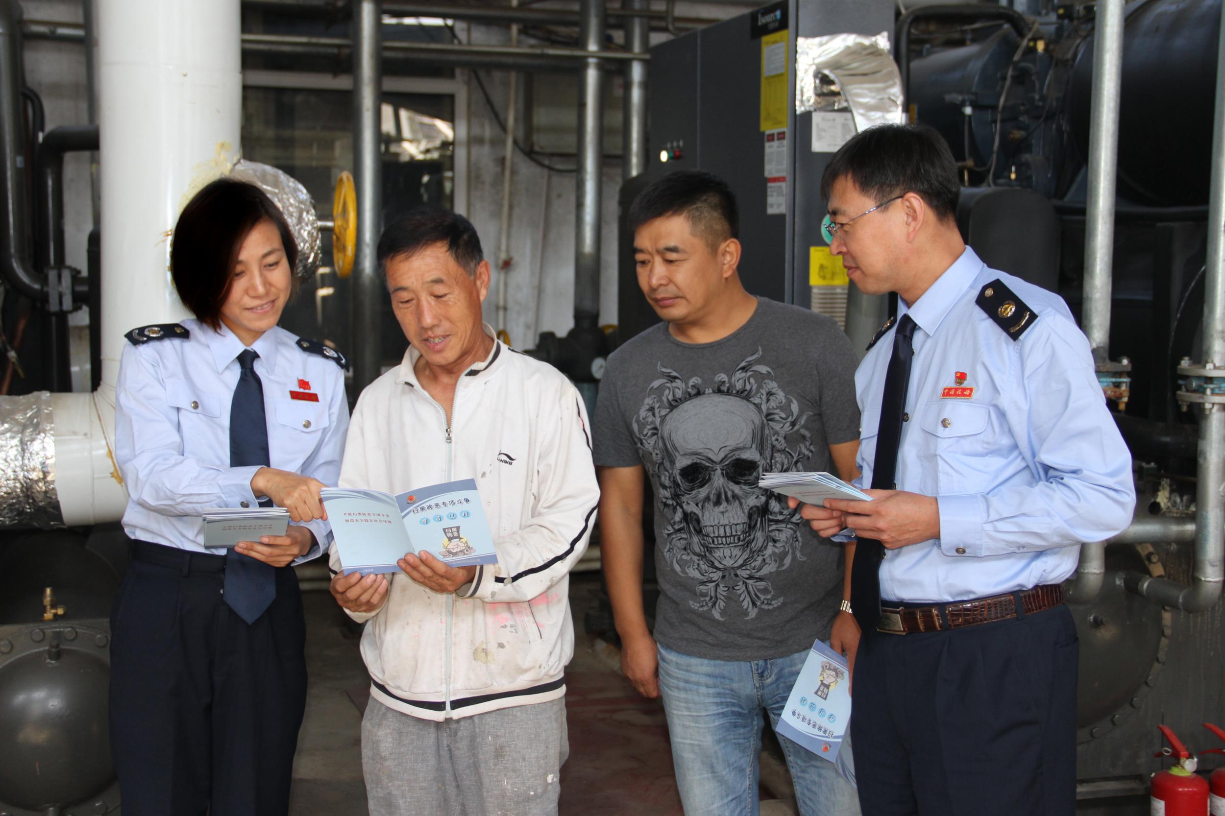 浑南区税务局税企联合齐发动入户宣传扫黑除恶专项斗争工作