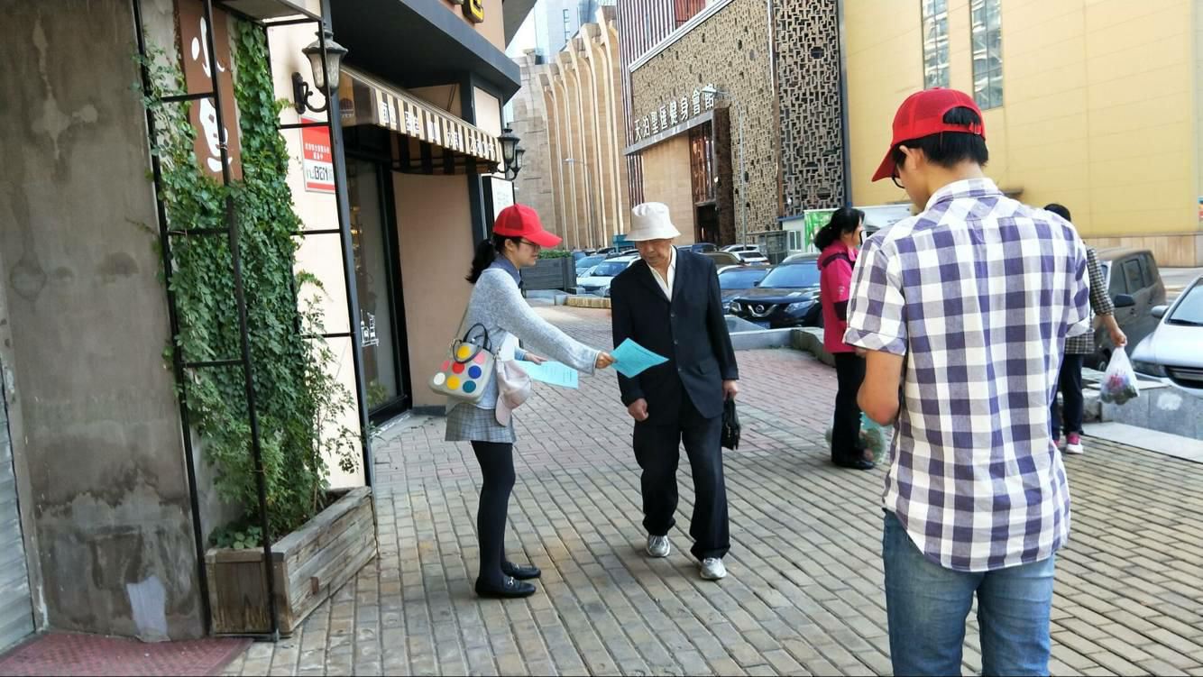 东北大学志愿者走进浑河站东街道浦江社区开展“助力创卫”志愿服务活动