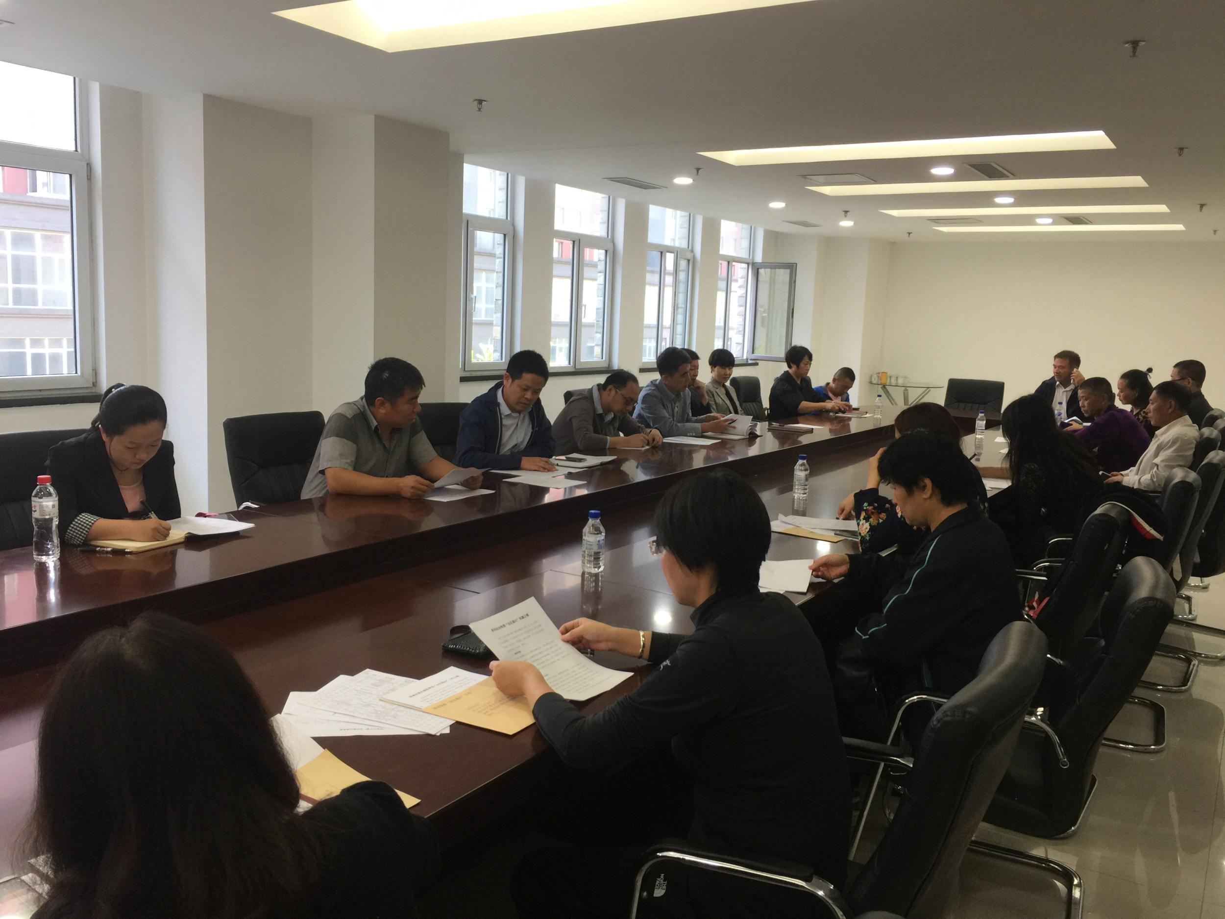 梳理“全区通办”事项工作会议