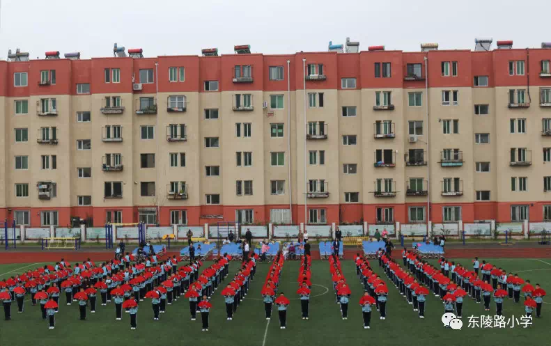 东陵路小学开展“迎国庆”队列自编操比赛