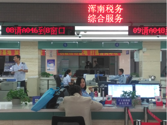 浑南区税务局多点发力平稳推进个人所得税改革工作