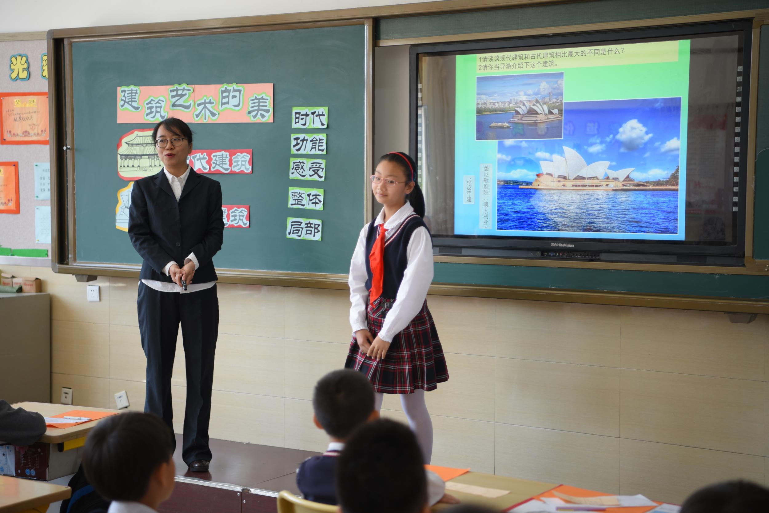 传承红色基因办人民满意的学校——浑南区家长开放活动时间安排