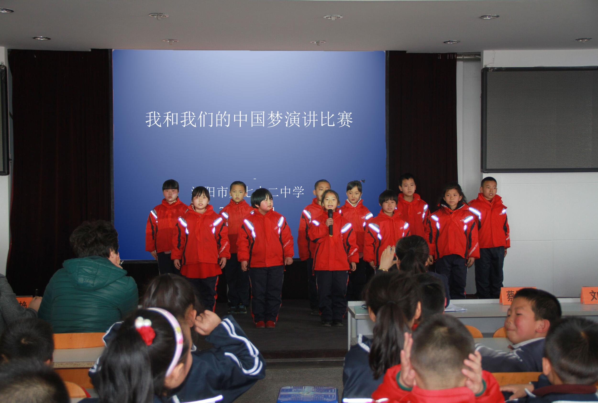 “争做新时代好队员集结在星星火炬旗帜下”——沈阳市第七十二中学举行建队...