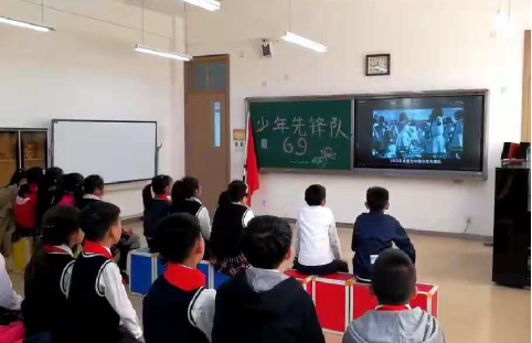 北京师范大学沈阳附属学校少先队大队部举行“争做新时代好队员——集结在星...