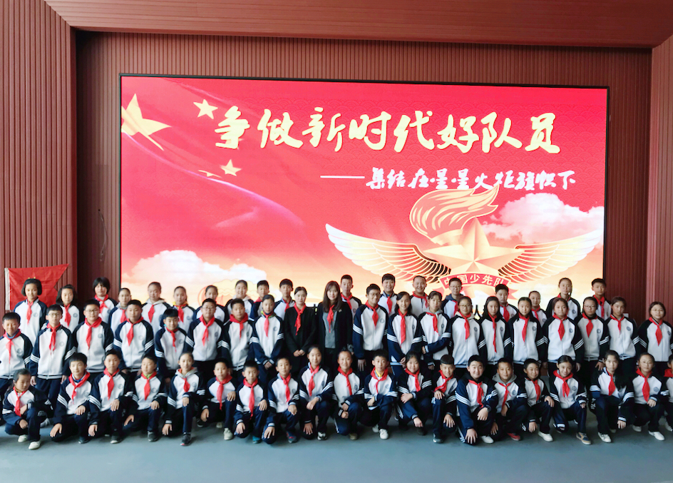 辽宁省实验中学浑南一中开展“争做新时代好队员——集结在星星火炬旗帜下”...