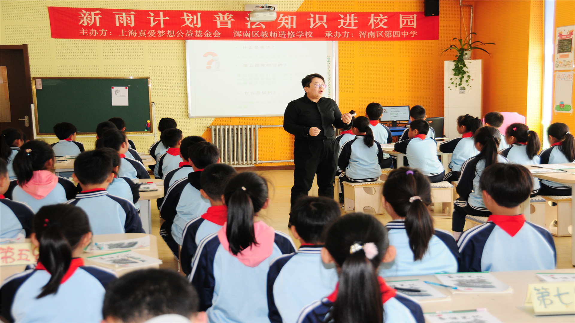 拒绝欺凌，共创安全校园——新雨计划普法知识进校园活动在浑南四中开展