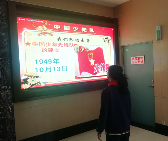 浑南区朝鲜族学校开展“争做新时代好队员——集结在星星火炬旗帜下”主题系...