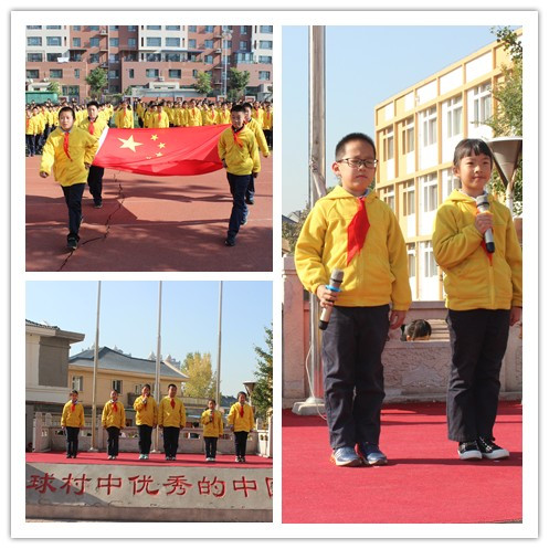 浑南三校开展“争做新时代好队员——集结在星星火炬下”少先队建队日系列活动