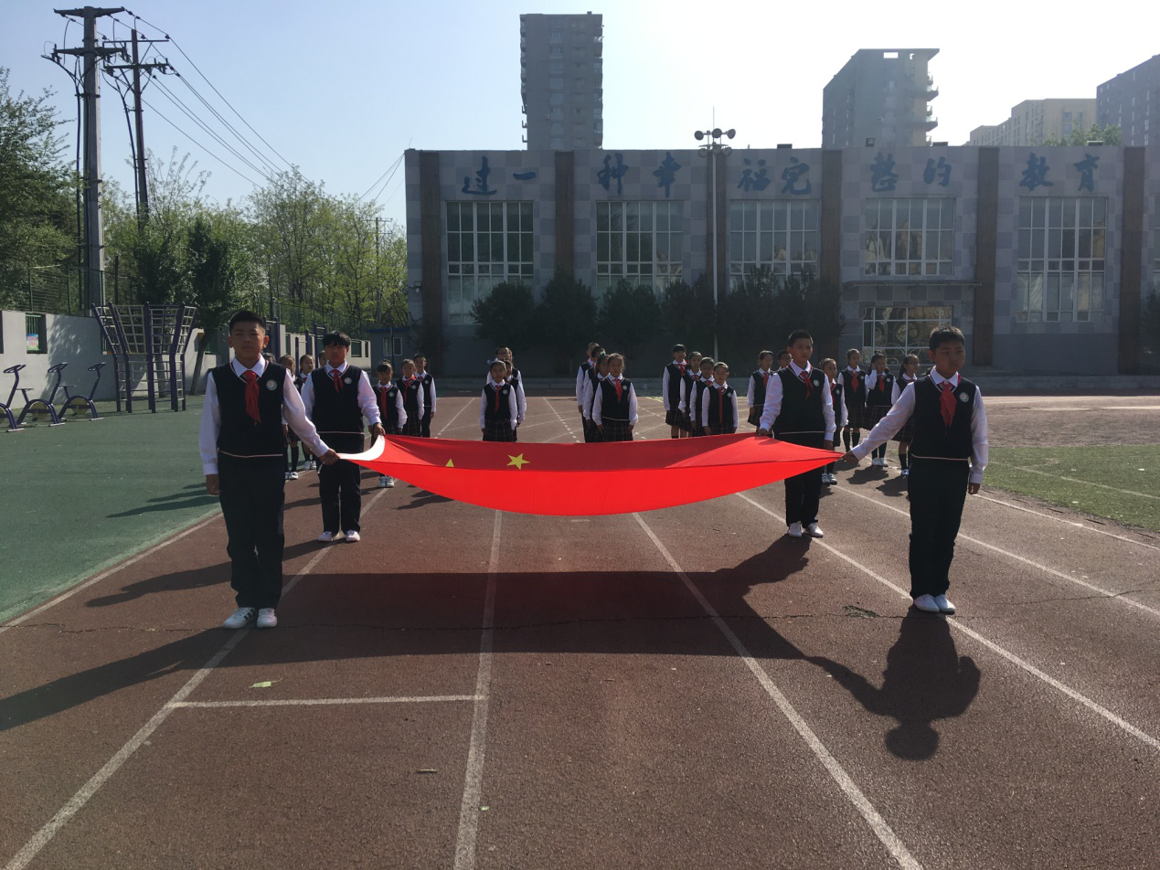 浑南区实验小学举行重阳节主题升旗仪式