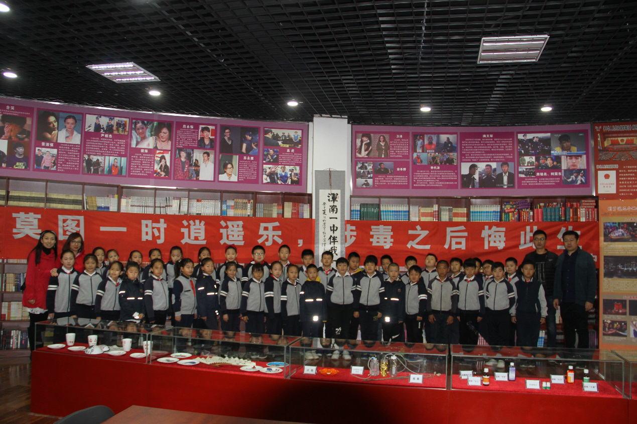 浑南二校北校区组织参观禁毒教育基地