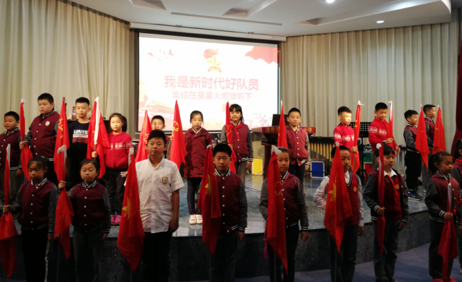 浑南一校金地校区开展“我是新时代好队员——集结在星星火炬旗帜下”主题系...