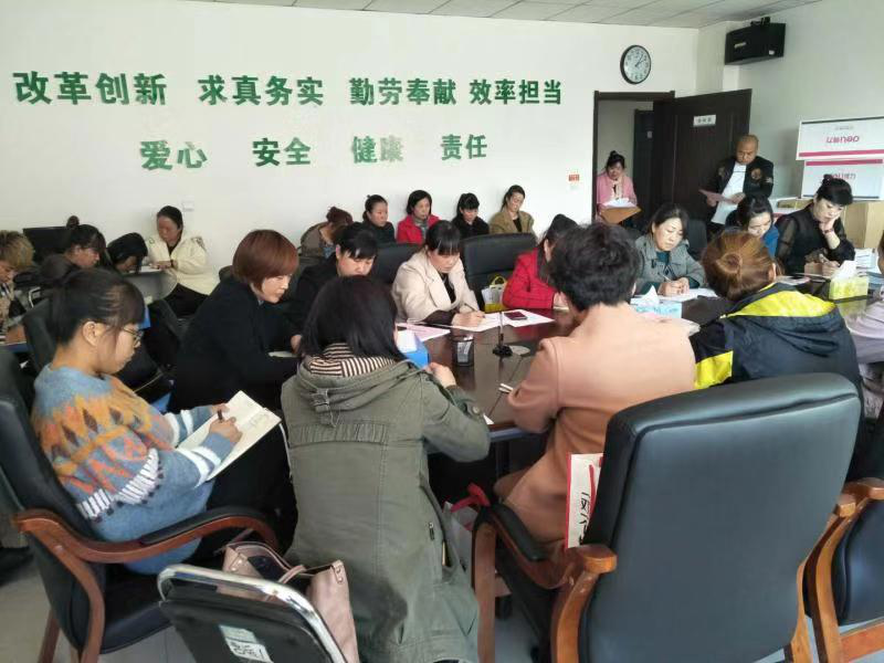 餐饮服务中心学校部召开创城工作例会