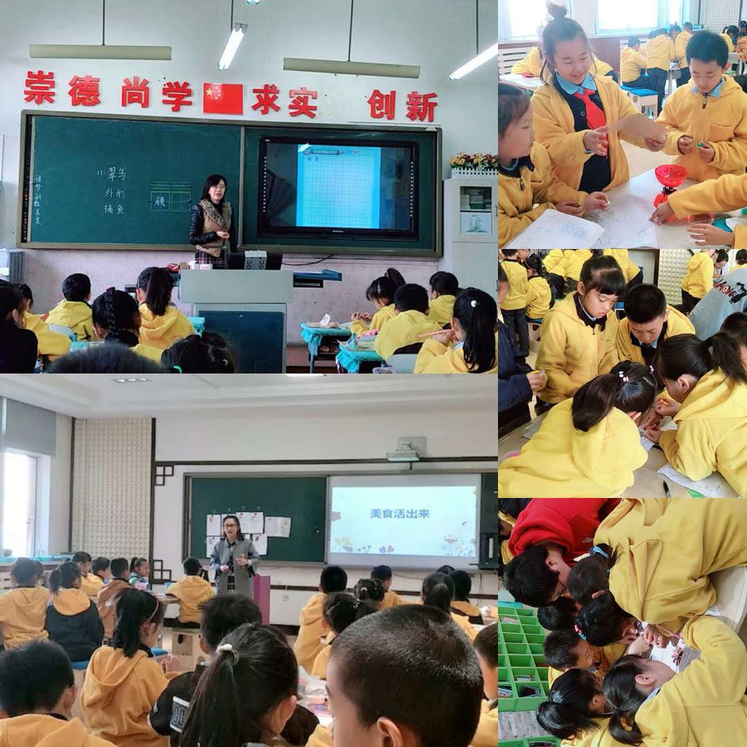 浑南区中小学校“传承红色基因办人民满意的学校”主题家长开放活动(一)