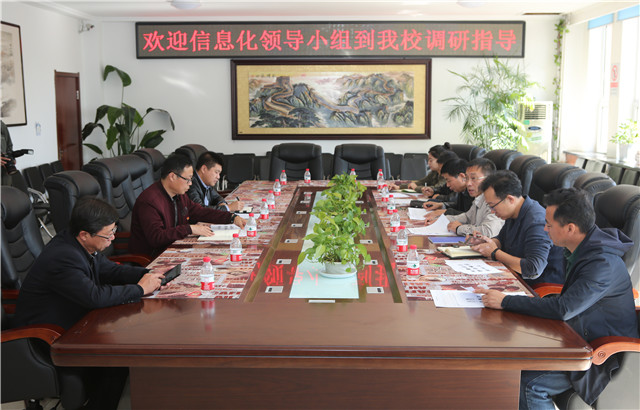 信息技术应用，大数据分析——移动智能终端课题组助力浑南教育