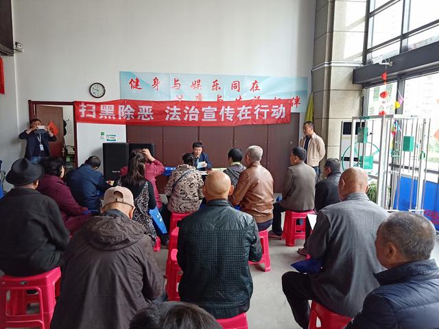 浑南区司法局扫黑除恶法治宣传在行动