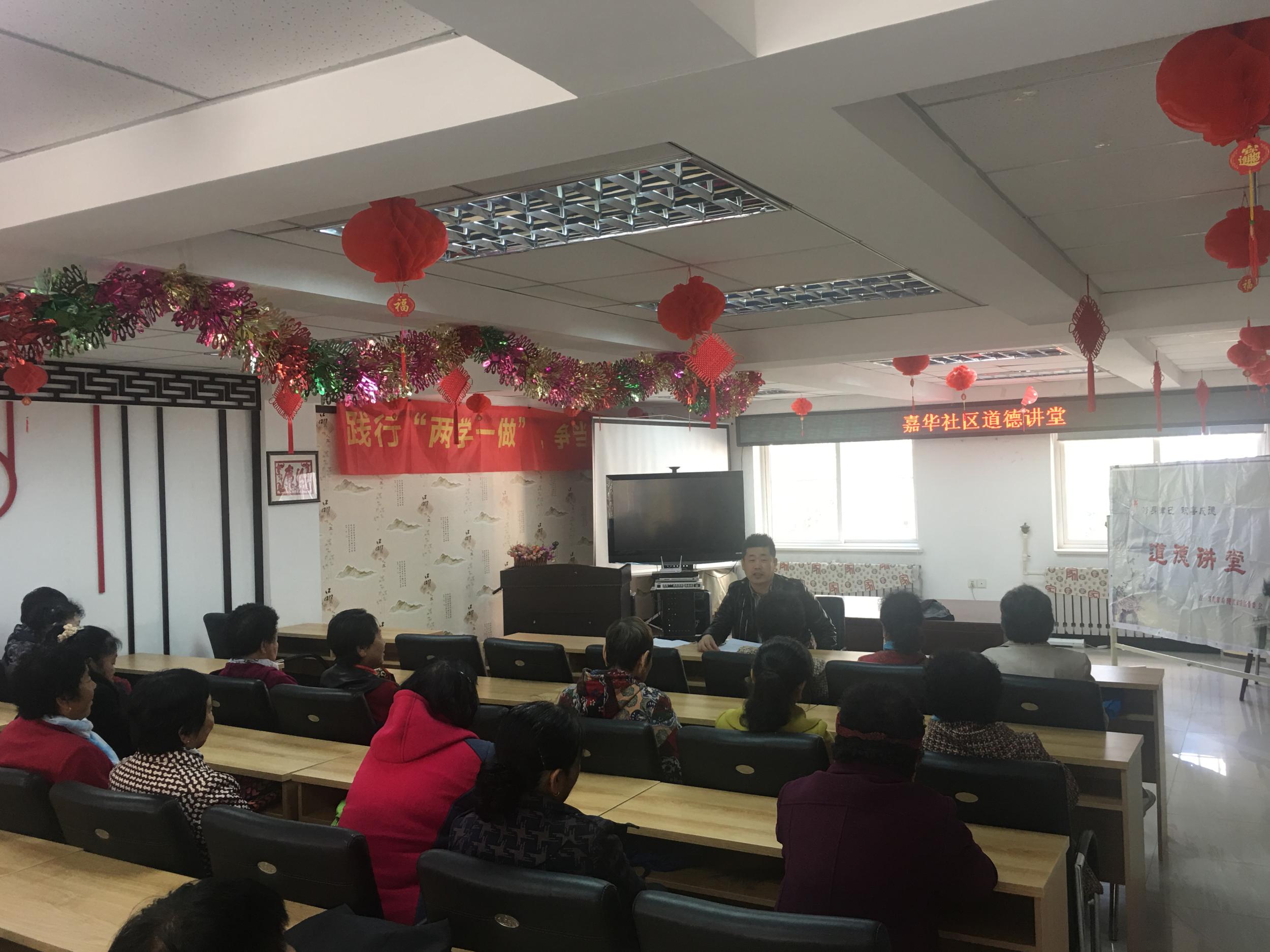 嘉华社区开展文明宣讲活动