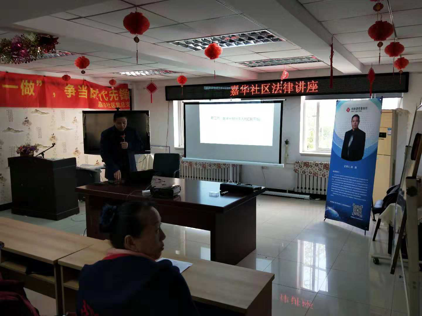 法律服务进社区——继承法