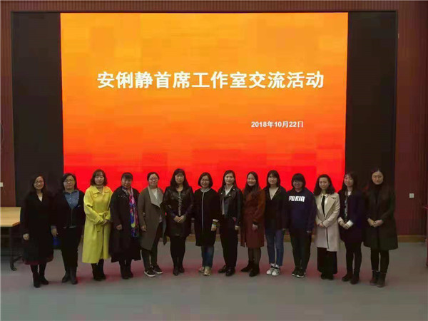 浑南区物理学科首席工作室交流活动在浑南一中举行