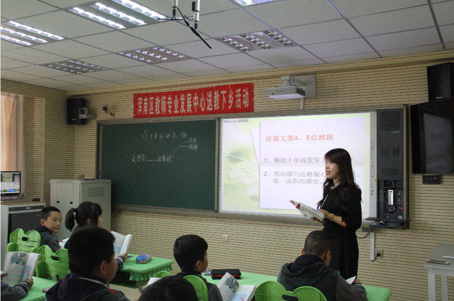 促基层教育发展助浑南教育提升——王滨希望学校迎来骨干教师送教下乡活动