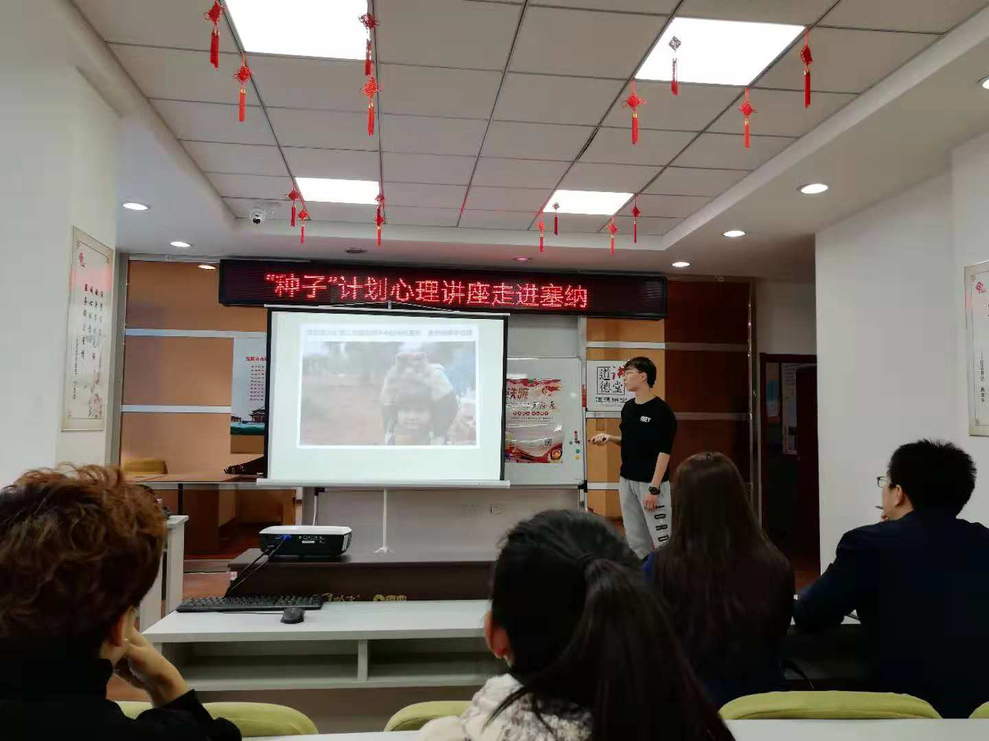 “种子”计划志愿者走进塞纳社区开展“爱与希望”青少年心理讲座活动