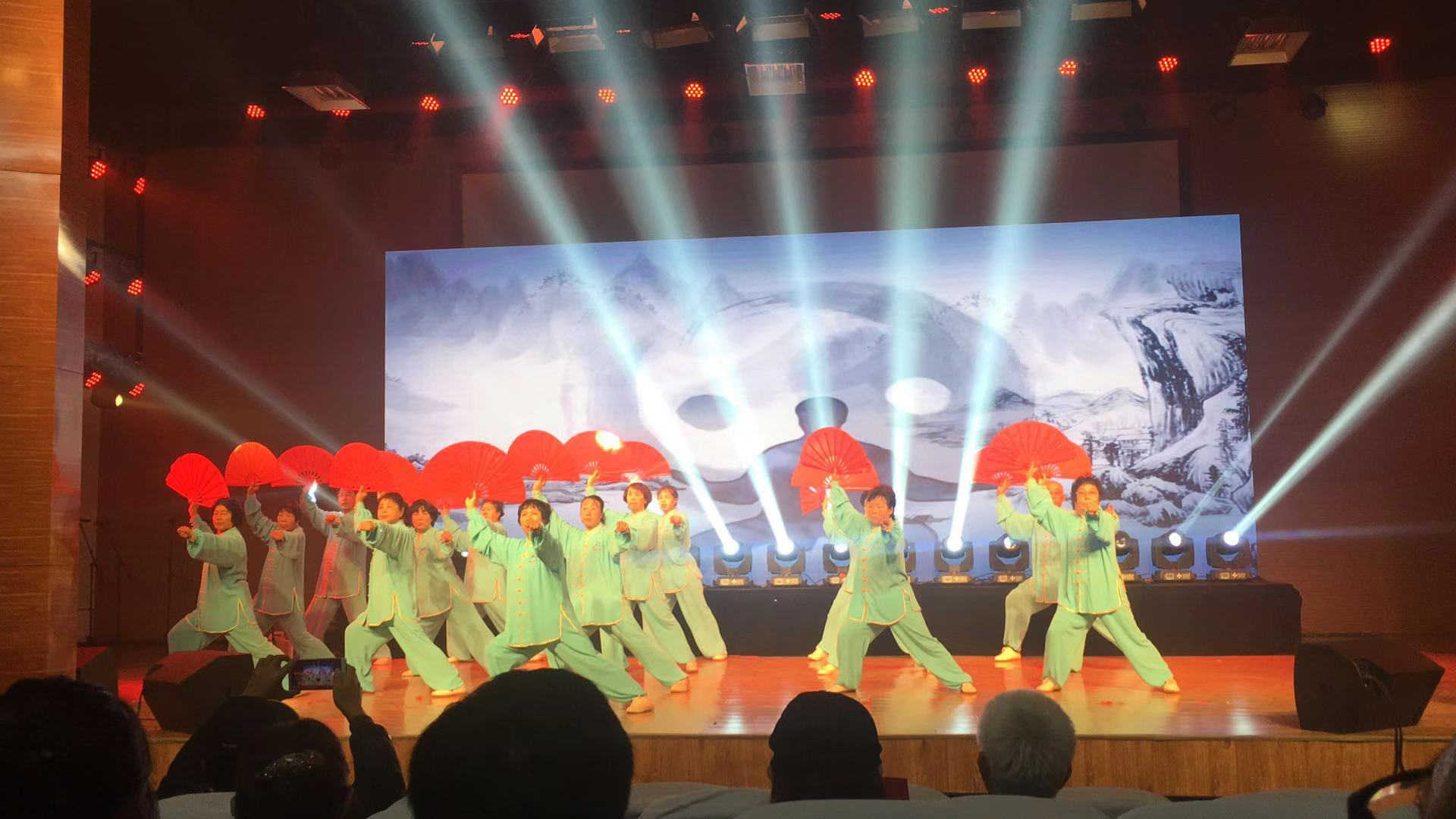 嘉华社区太极拳队助力浑南区社区学院学习活动周开幕式