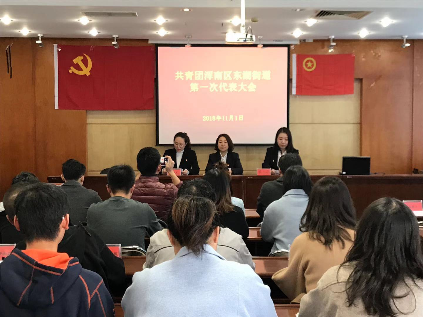 共青团浑南区东湖街道第一次代表大会胜利召开