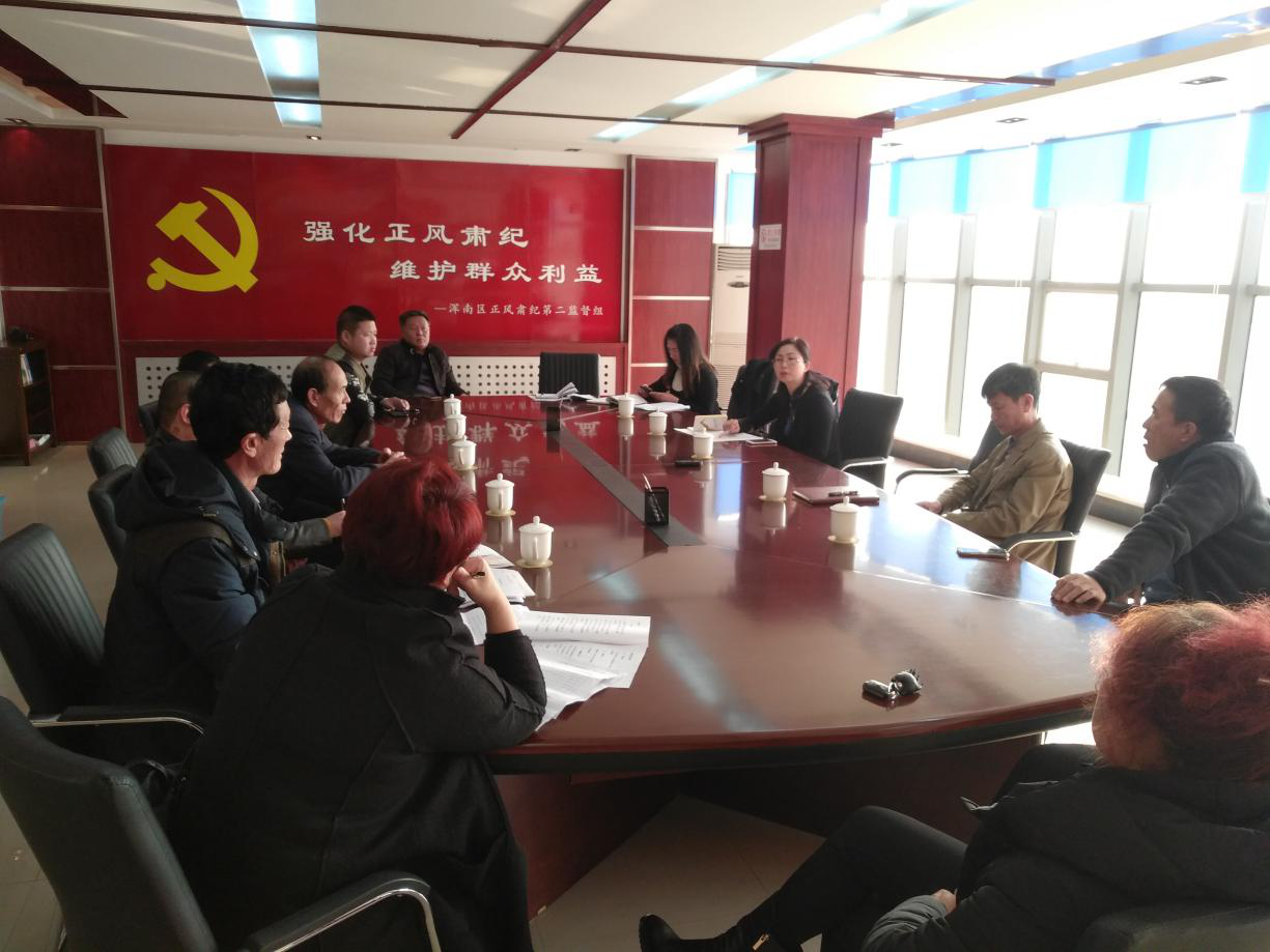 浑南区农发局到白塔街道检查土地确权及“三资”管理工作