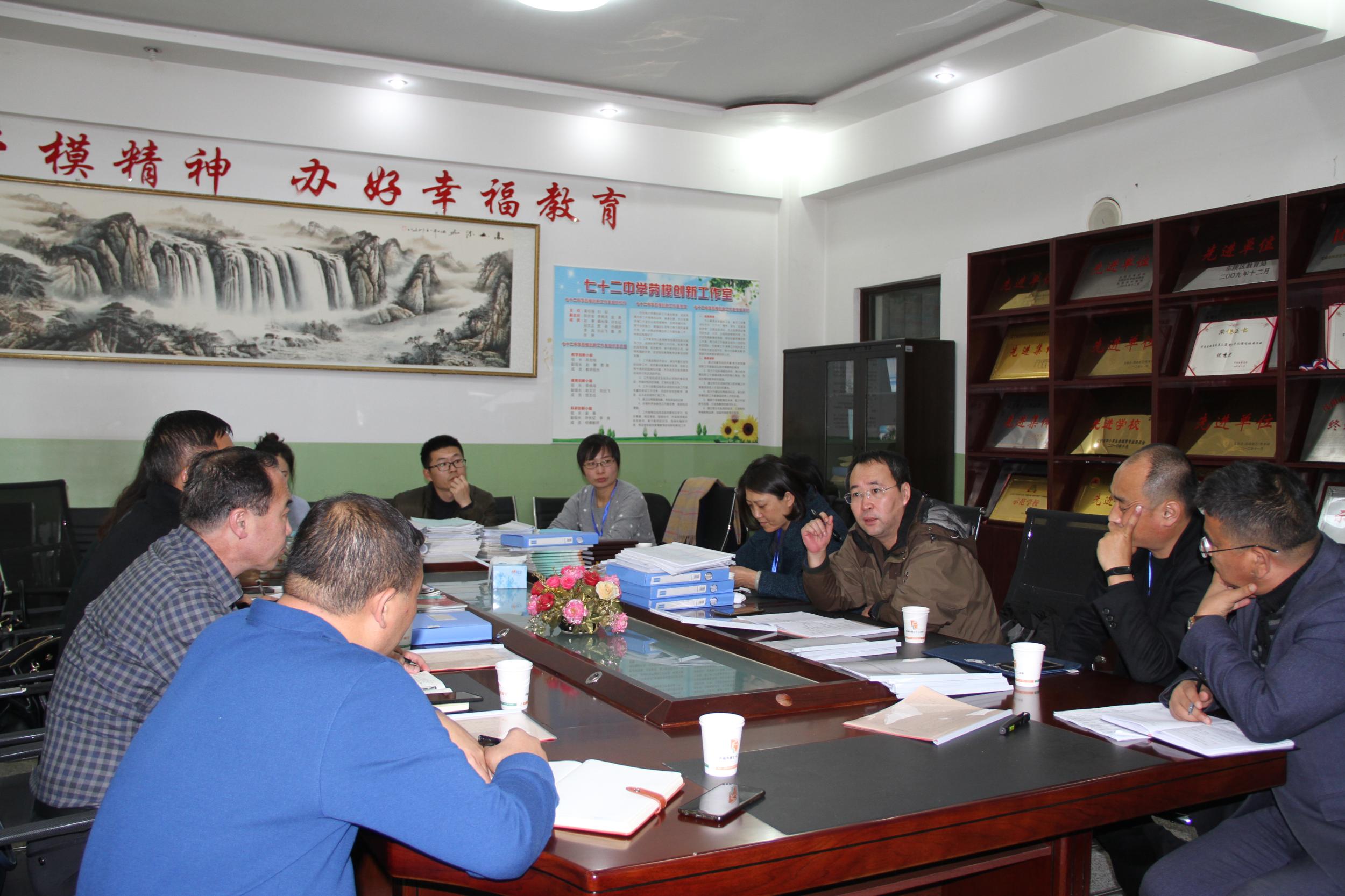 浑南区迎接沈阳市义务视导检查