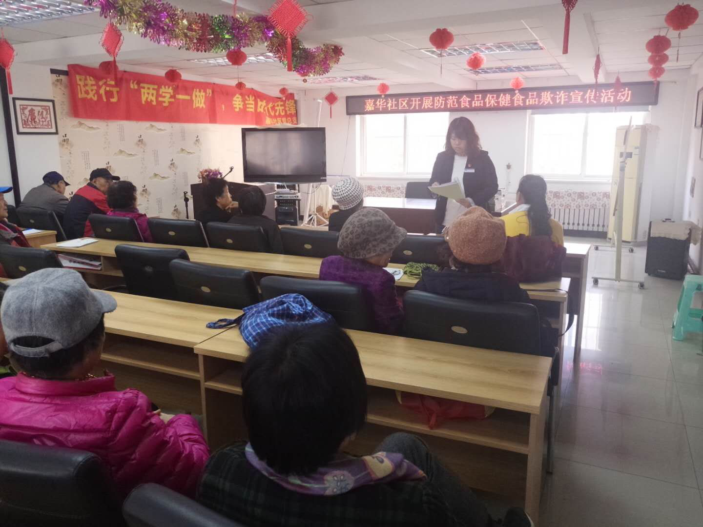 嘉华社区开展防范食品保健食品欺诈宣传活动