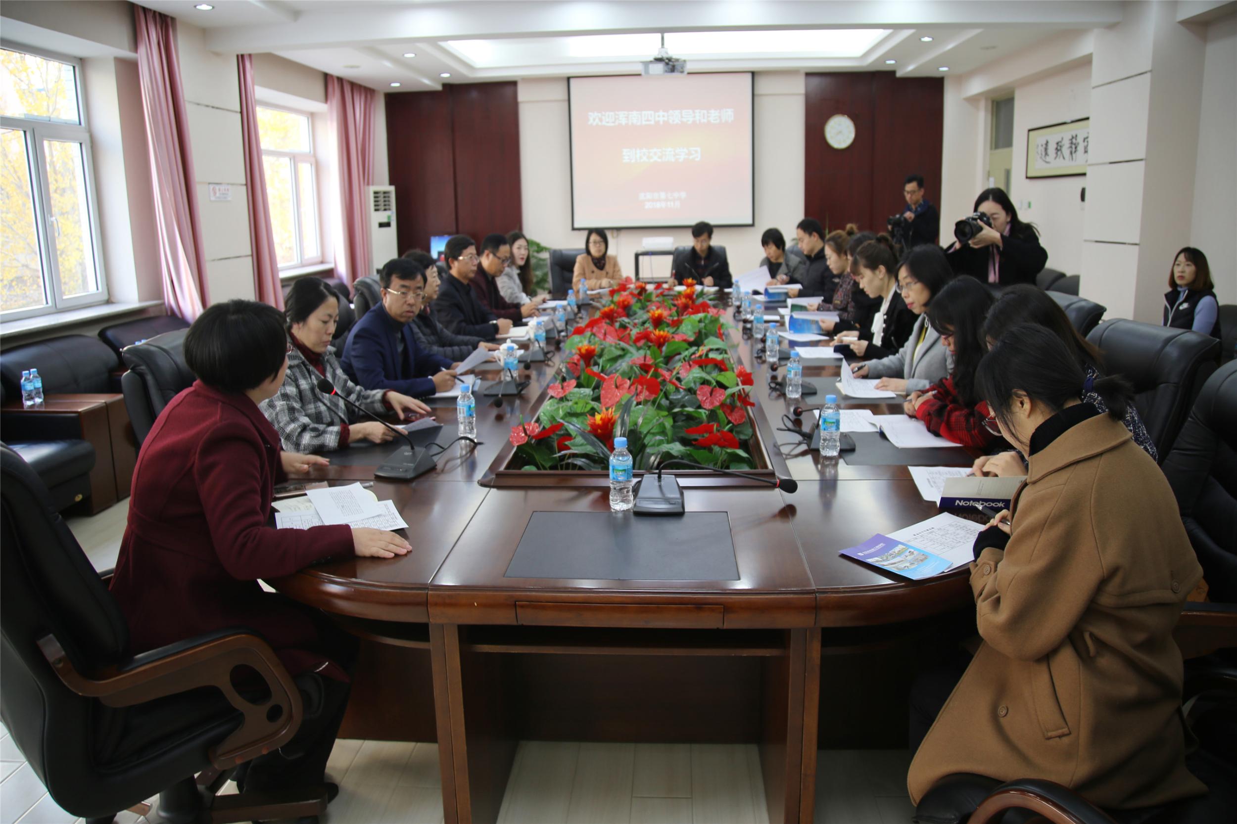 博学笃志凝智慧切问近思促提升——浑南四中赴沈阳市第七中学开展跟岗培训与...