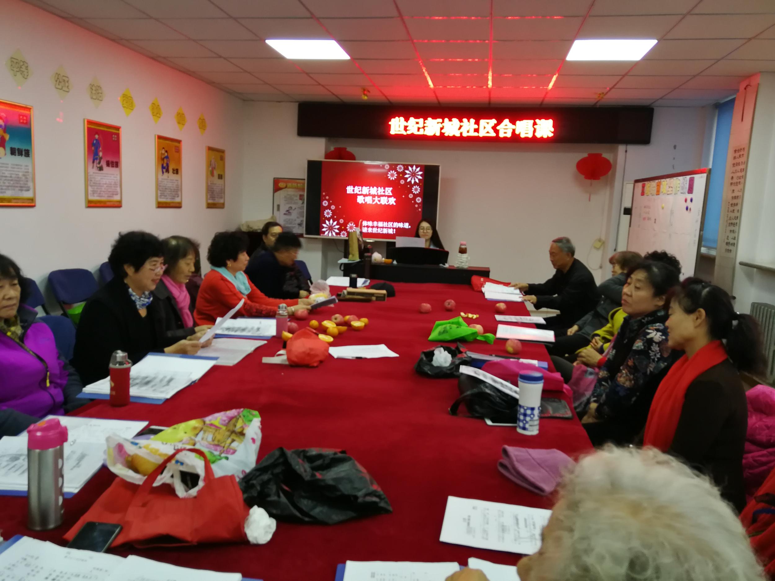 歌唱大联欢、共建幸福和谐社区—浑河站东街道世纪新城社区举办歌唱大串烧活动