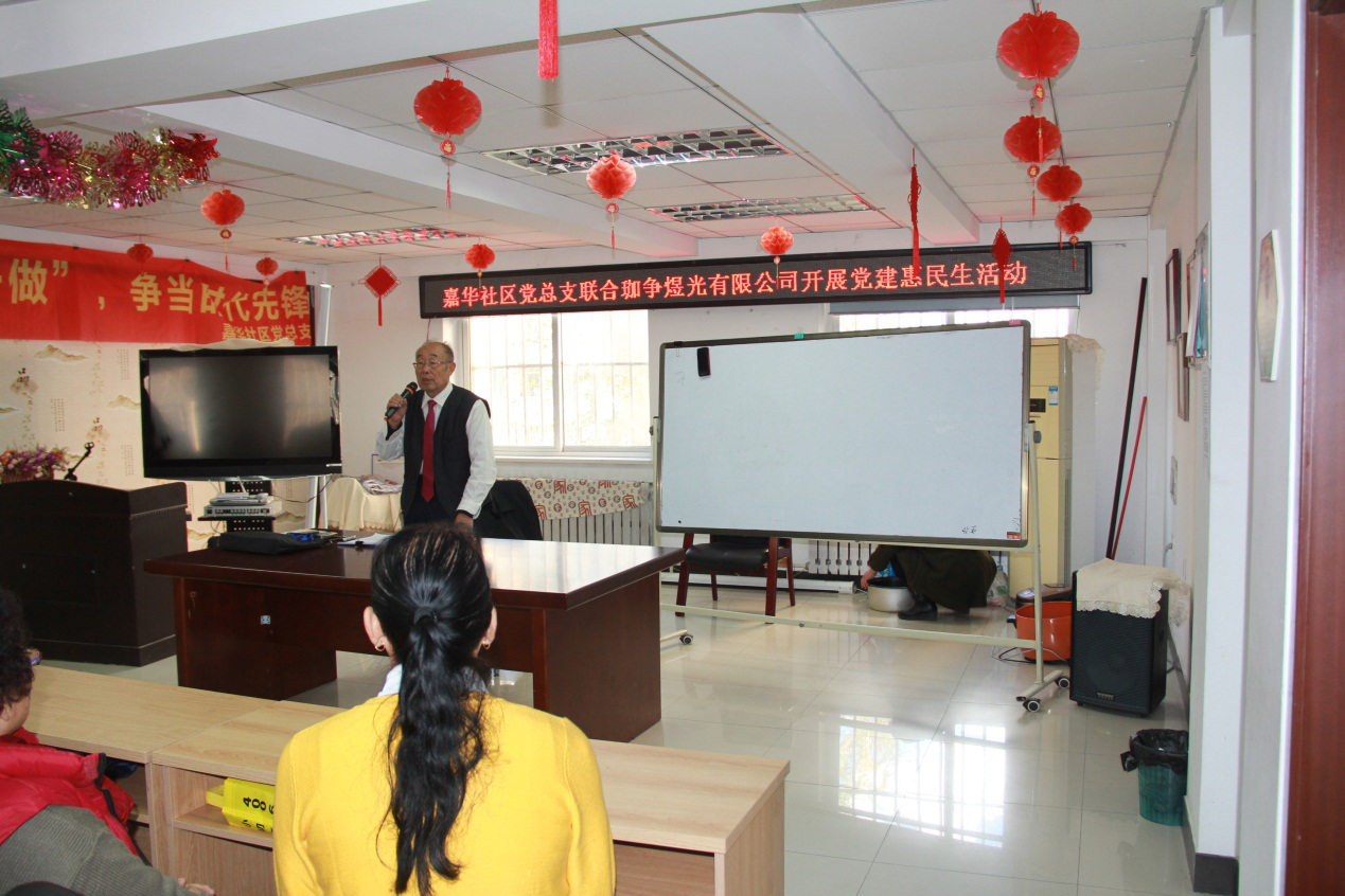 贯彻十九大健康理念倡导全民科学补硒