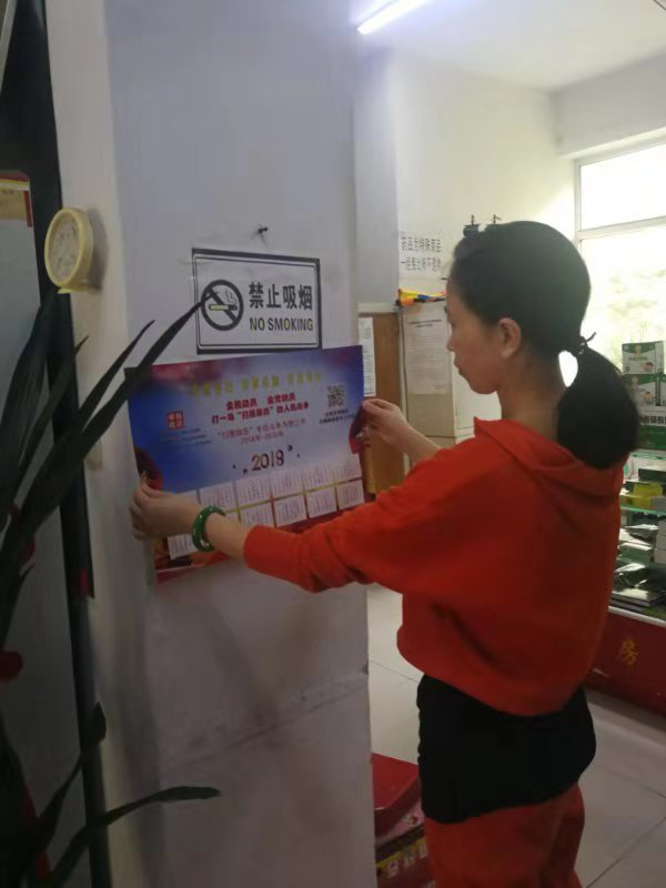 桃仙街道绿色家园社区开展扫黑除恶宣传活动