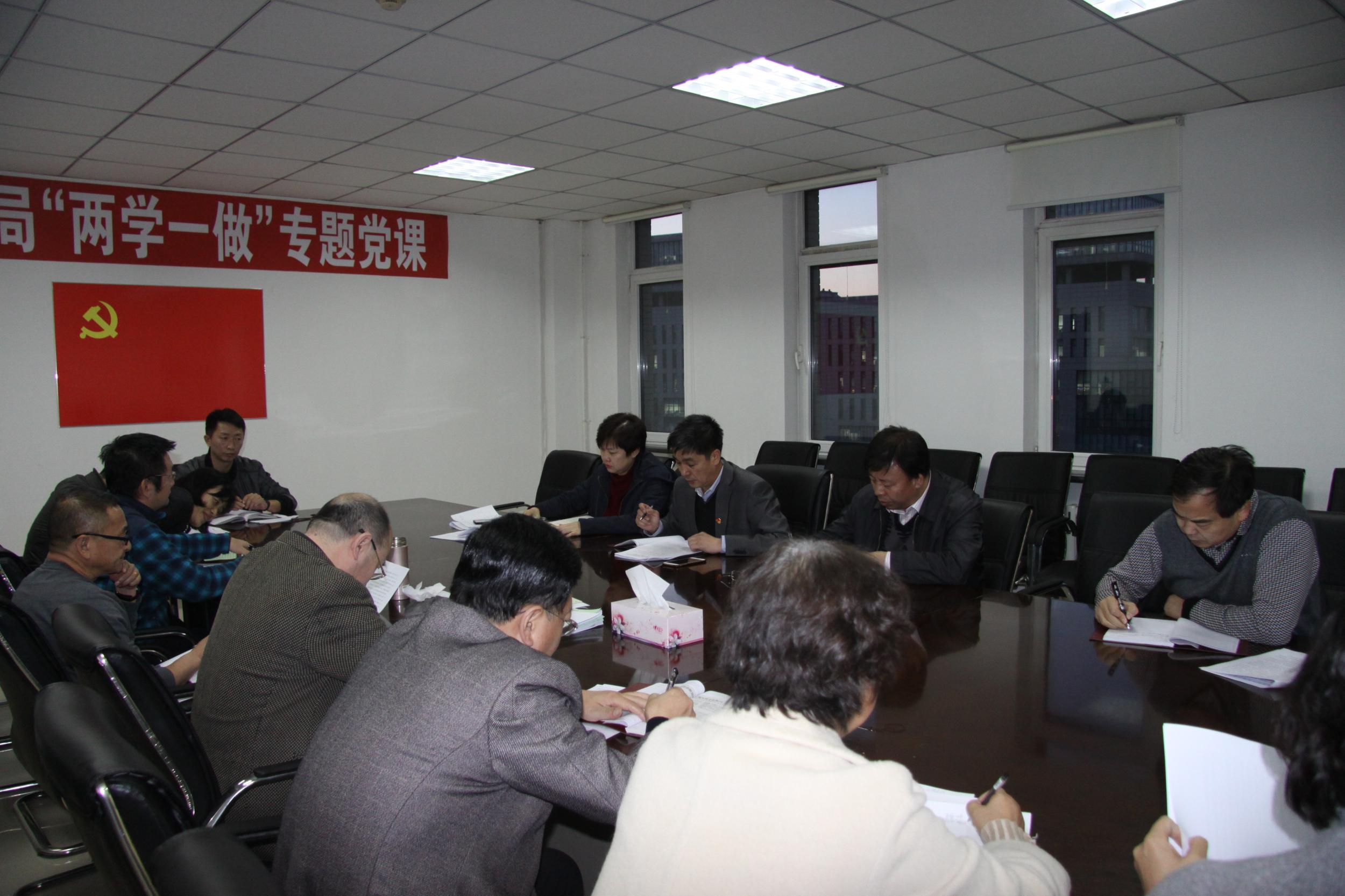 区财政局组织开展解放思想推动高质量发展大讨论