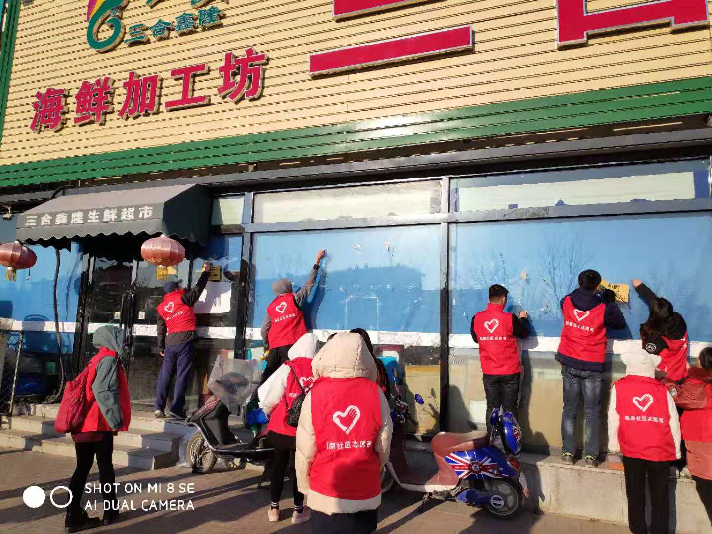 东北大学第二批志愿服务团队到郡原社区开展“助力创城”志愿服务活动