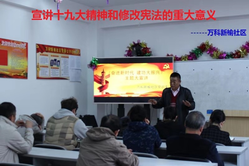 预约不断！60后老于当宣讲员坚守初心