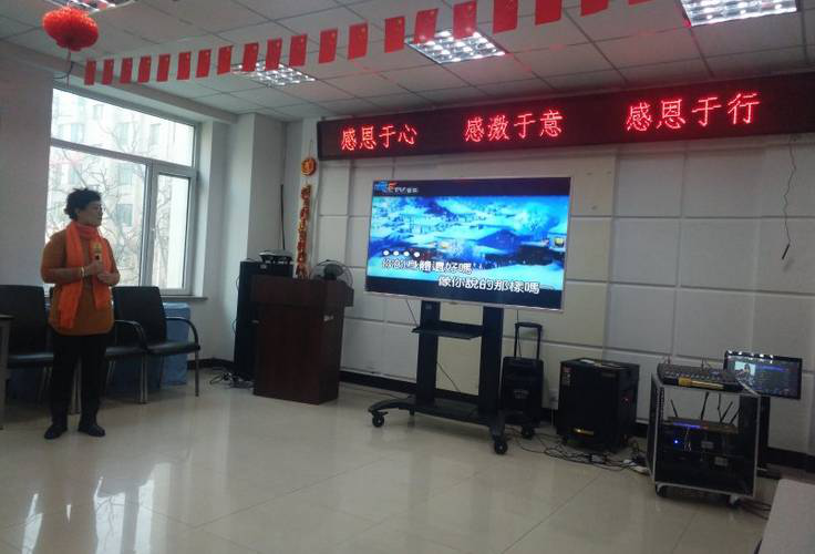 感恩于心感激于意感恩于行——富都丽景社区开展感恩节活动